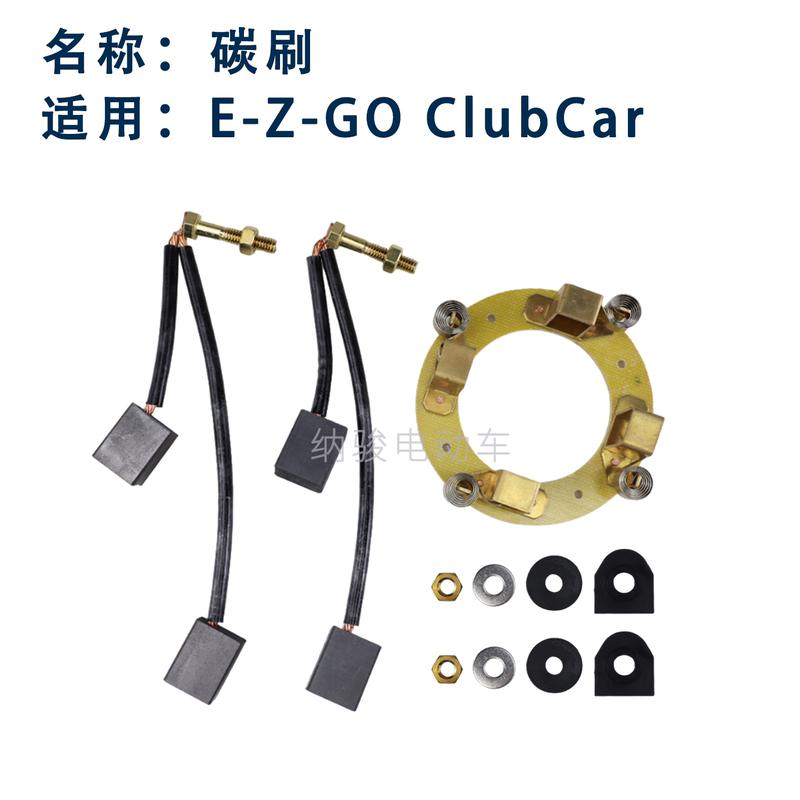 Clubcar Golf Cart Walking Motor Carbon Brush Base Adc Kds Motor Carbon Brush Holder 102186101