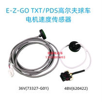 EZGO TXT battery golf cart motor speed sensor encoder sensor 73327-G01