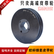 Etag belt pulley a type double groove spa170-2 groove European standard taper sleeve 2012 cast iron custom presses wood working machinery