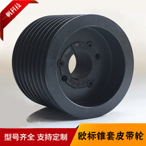 Eurosign belt wheel V type SPC265-8 trough 3535 taper sleeve belt pulley Phosphating black cast iron Rally machine jointed machine