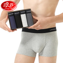 Langsha underwear mens youth Lycra pure cotton stretch skin-friendly breathable antibacterial wear-resistant mid-waist boxer shorts head 4