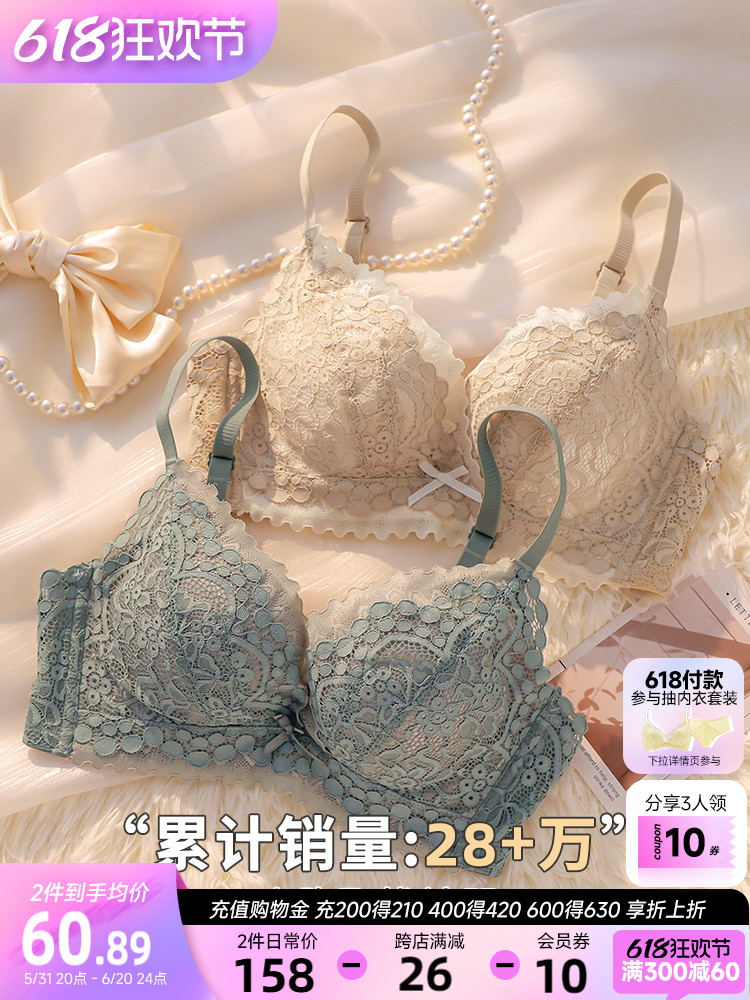 <!--内衣女士聚拢小胸显大无钢圈收副乳防下垂性感2024品牌文胸罩套装-->