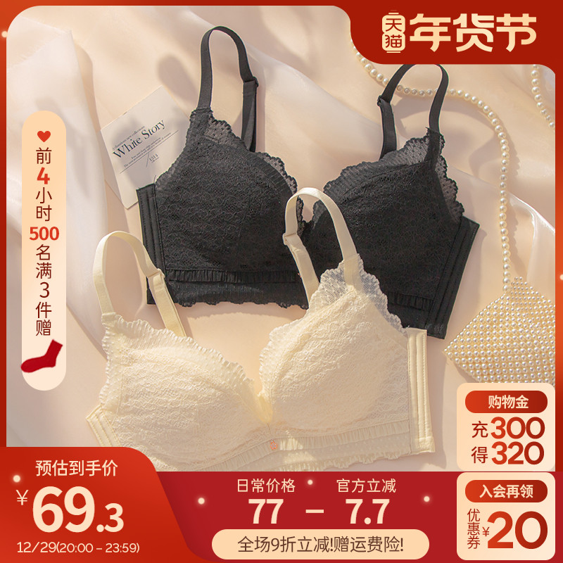 Big breast showing little underwear woman without steel ring small chest gathering and receiving pair of breast anti-lover adjustment lady bra suit