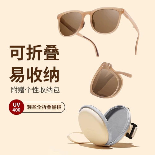 Складные солнцезащитные очки для женщин 2025 Новые высококлассные стиль.