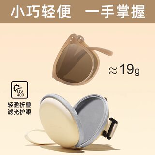 Folding Sunglasses for Women 2025 New Style High-End Look Slimming Face Sun Protection Uv Protection Myopia Polarized Sunglasses