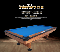 Yalin fancy nine-ball pool table American pool table competition dedicated pool table owner Hot push products