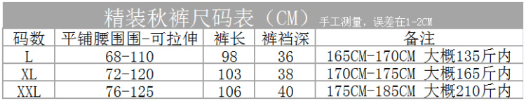 Pantalon collant jeunesse en viscose - Ref 751513 Image 24