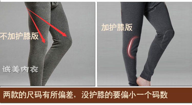 Pantalon collant en polyester, polyester,  - Ref 761111 Image 33