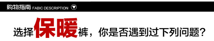 Pantalon collant en polyester, polyester,  - Ref 761111 Image 10