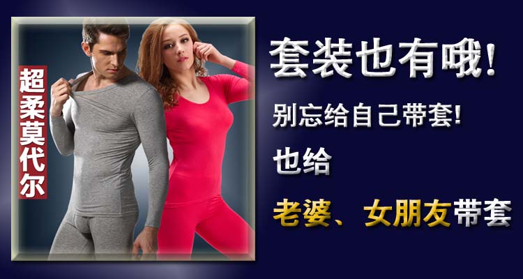 Pantalon collant jeunesse en viscose - Ref 751513 Image 4