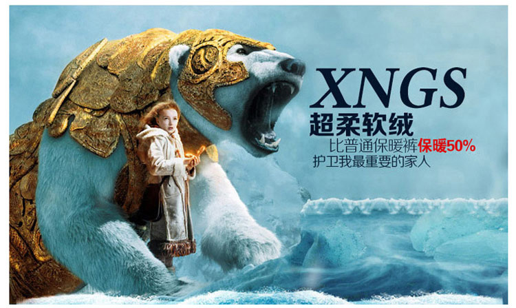 Pantalon collant en polyester, polyester,  - Ref 761111 Image 15