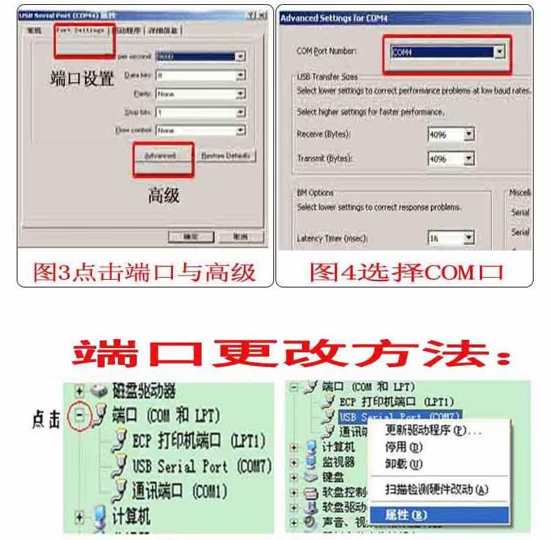 Concentrateur USB - Ref 366653 Image 23