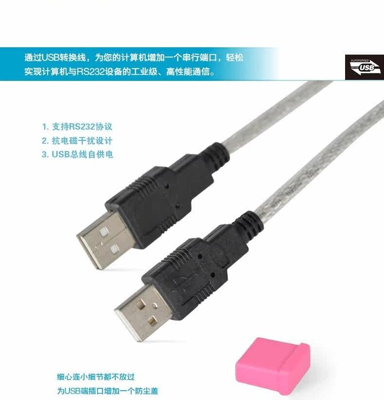 Concentrateur USB - Ref 366653 Image 13