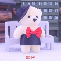 Десять мужчин [Bubble Flat Bear]