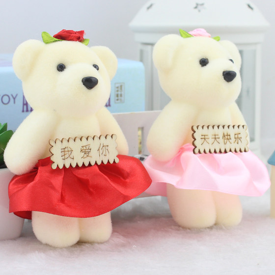 Christmas foam bear bouquet flower packaging material rose doll Teacher's Day cartoon bouquet bear doll