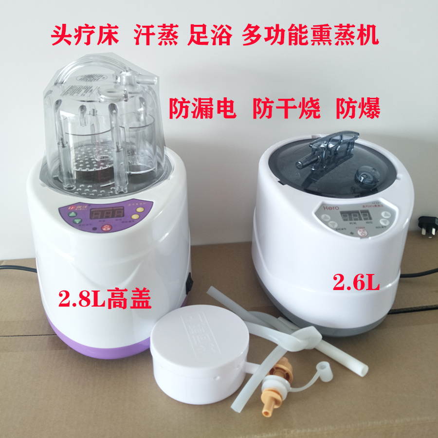 Fumigation machine head therapy washing head bed special traditional Chinese medicine fumigation apparatus sauna perspiration foot fumigation pan bath box fumigation