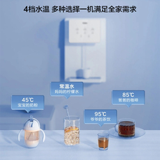 Трубопровод машин 海尔（haier）管线机家用即热式多段控温出水超薄壁挂式饮水机