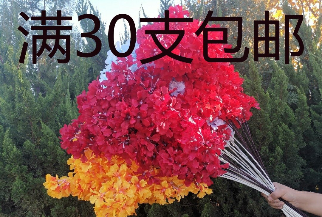 Wedding simulation flower snow 4-fork wedding road lead flower material suspended ceiling fake flower arrangement cherry blossom fishing decorative flowers