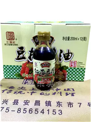 Very happy Gourmet Shop Renchang Sauce Garden Bean fishing soy sauce Hot pot dipping Hoisin soy sauce Sushi brewing soy sauce