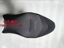 Money Hiromoto fit Benali 752S BJ750GS cushion seat cushion seat bag seat bag saddle