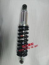 Qian Hongmoos Application Bennelly 502C BJ500-6A 400-A rear shock absorbing rear fork after shock absorbing assembly