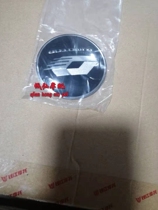 Qian Hong motorcycle suitable for Chase 600 QJ600GS-3A new Qianjiang acrylic round sign fuel tank guard plate label