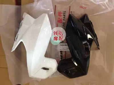 Qian Hongmou with Huanglong BJ600GS Hood left and right Guide cover mounting plate