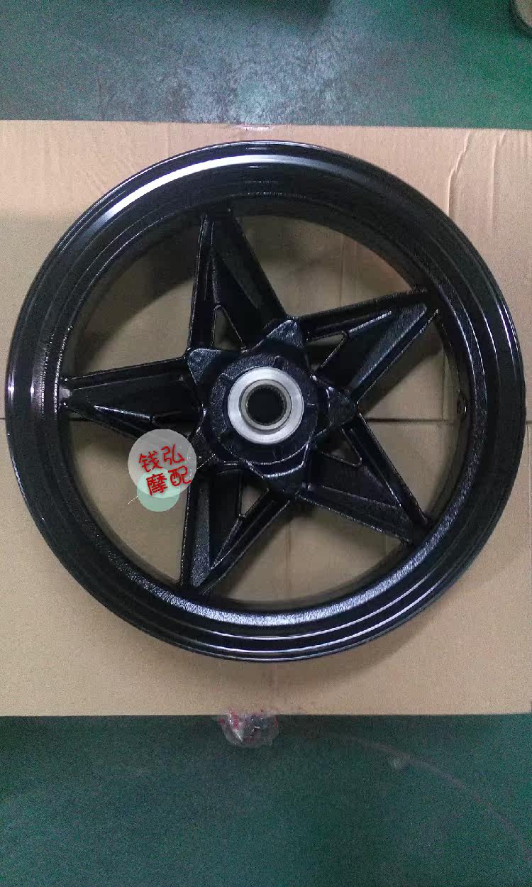 Qian Hongmoo's applicable silver edge BJ250T-8 steel ring rim front and rear steel ring front and rear rim rim