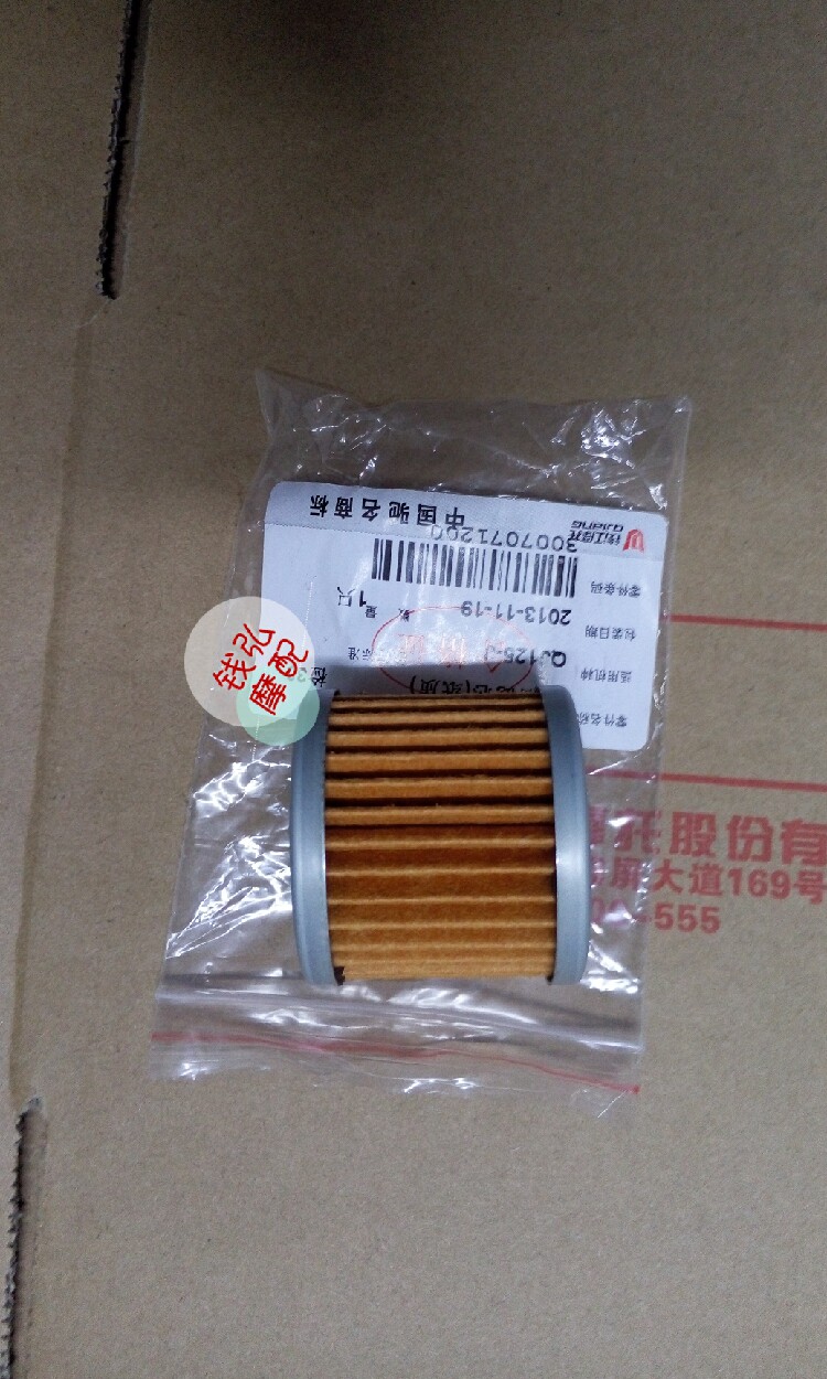 Qian Hongmoo's Application of the Red Baolong BJ150-29B BJ150-10A QJ150-17A QJ150-17A QJ150-17A Oil Filter