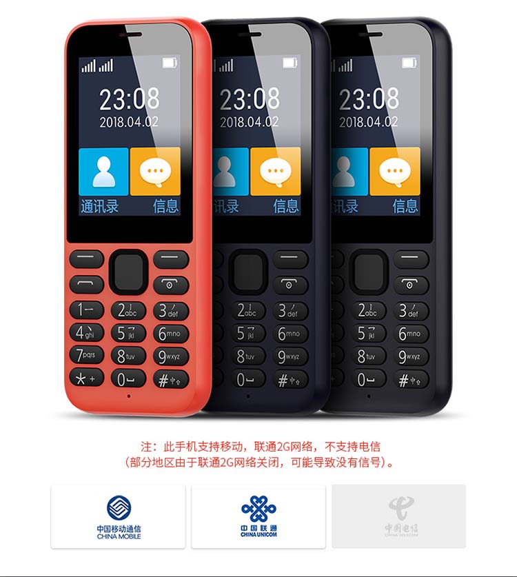 nút không có điện thoại camera kê già nhỏ điện thoại di động cũ sinh máy đáng yêu nữ mô hình dài chờ thẳng máy cũ đáng tin cậy Huawei Nokia Samsung nghiện 21 g 21KE C2 - Điện thoại di động samsung a12 giá bao nhiều