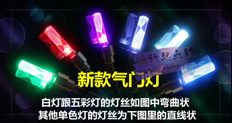 Eclairage pour vélo - feux de Valve - Ref 2403568 Image 7