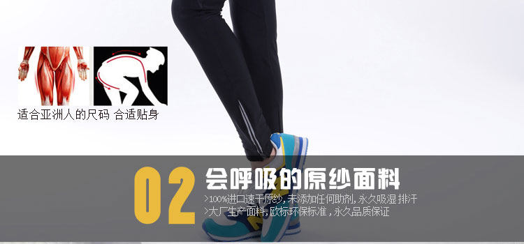 Tenue de cyclisme mixte - Ref 2210283 Image 7