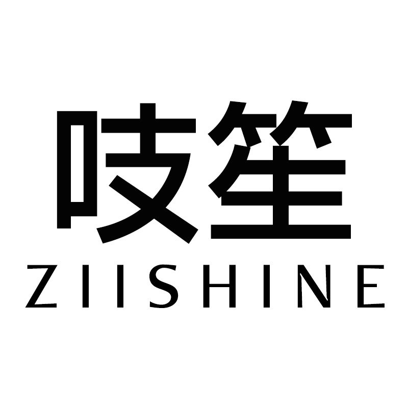 吱笙北美黑胡桃家具