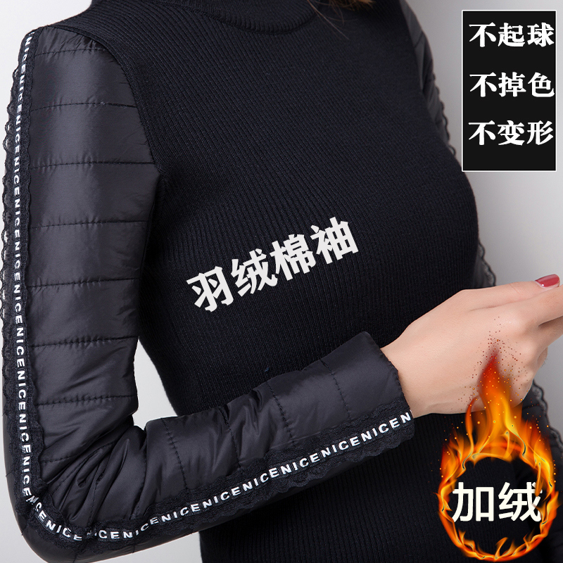 Down Cotton Sleeve Base Layer Shirt for Women in Winter, Paired with a Fur Vest, Inner Layer with Sleeves, Cotton-Padded Knitwear, Slim Fit, Thickened Sweater