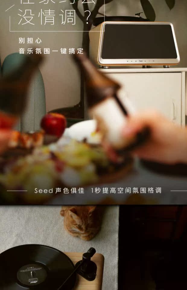嘿 Máy nghe nhạc vinyl trắng ngà âm nhạc HYM-Seed Âm thanh thông minh Bluetooth WIFi tại nhà - Máy hát 	đầu đĩa than hi-end	