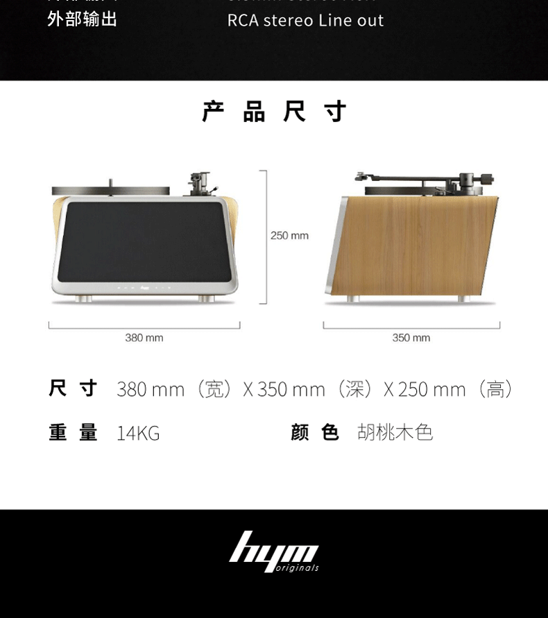 máy phát nhạc đĩa than tiếng anh 嘿 Âm nhạc Vinyl HYM-Seed Walnut Color Vinyl không dây Bluetooth WIFi Âm thanh Retro dau dia than