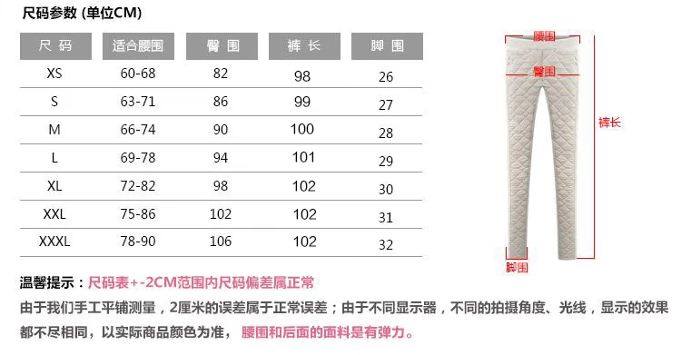 Đặc biệt hàng ngày thu đông quần nữ 2017 mặc quần lửng cạp cao cộng với quần nhung dày chân quần bốt