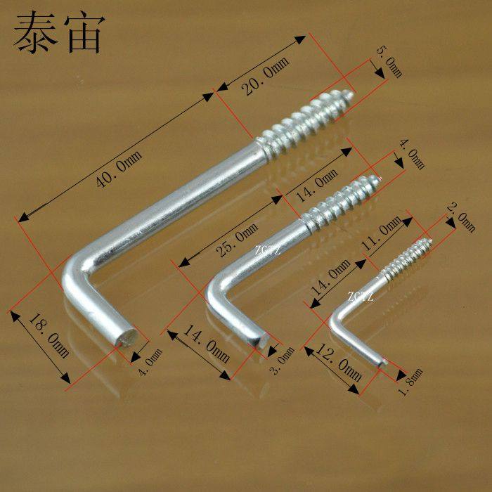 Right angle hook Seven word hook photo frame hook L shaped right angle self tapping wood screw light hook L hook 7 typeface