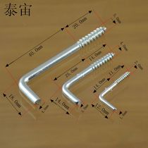 Right angle hook Seven-word hook Photo frame hook L-shaped right angle self-tapping wood screw Lamp hook L hook 7-shaped