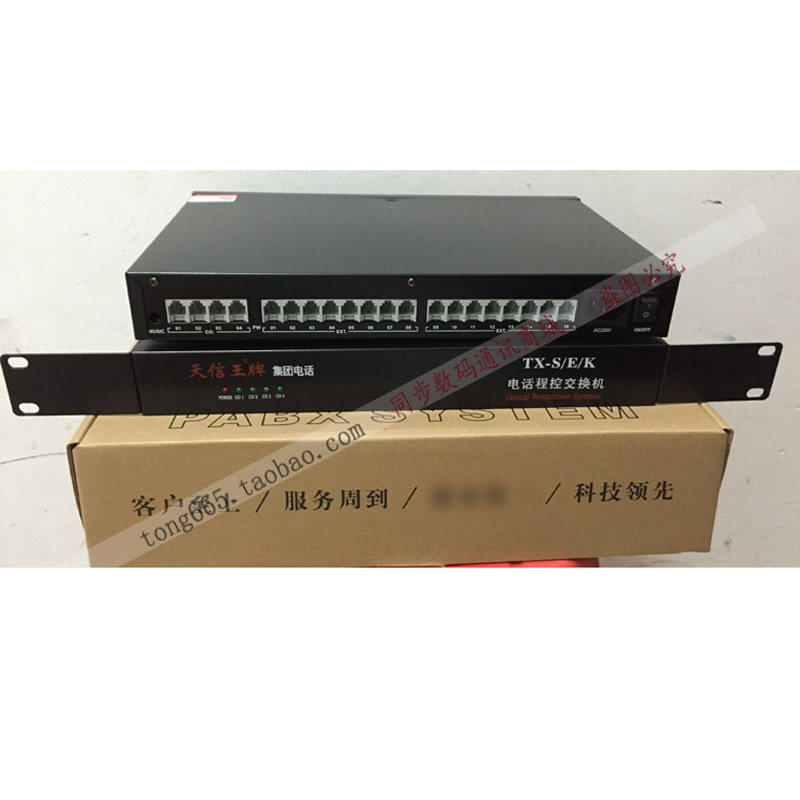 Ace Group program-controlled telephone exchange 2 in 4 in 16 out 4 drag 16 ports 4 outside line 16 extension 416E type