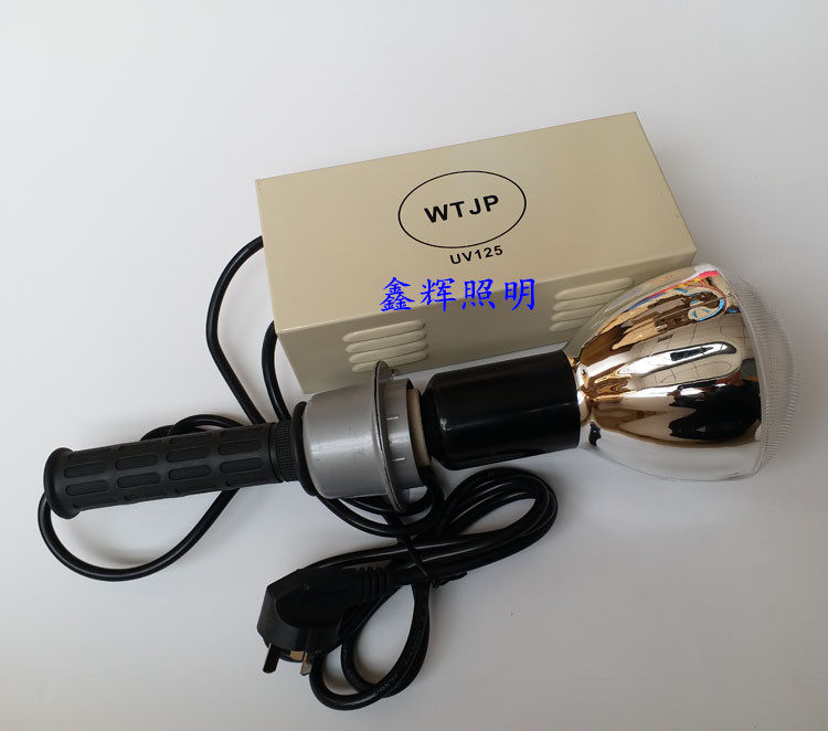 HPI-UV 125W sun lamp HPR 125W tanning bulb UV cured light bulb UV bulb