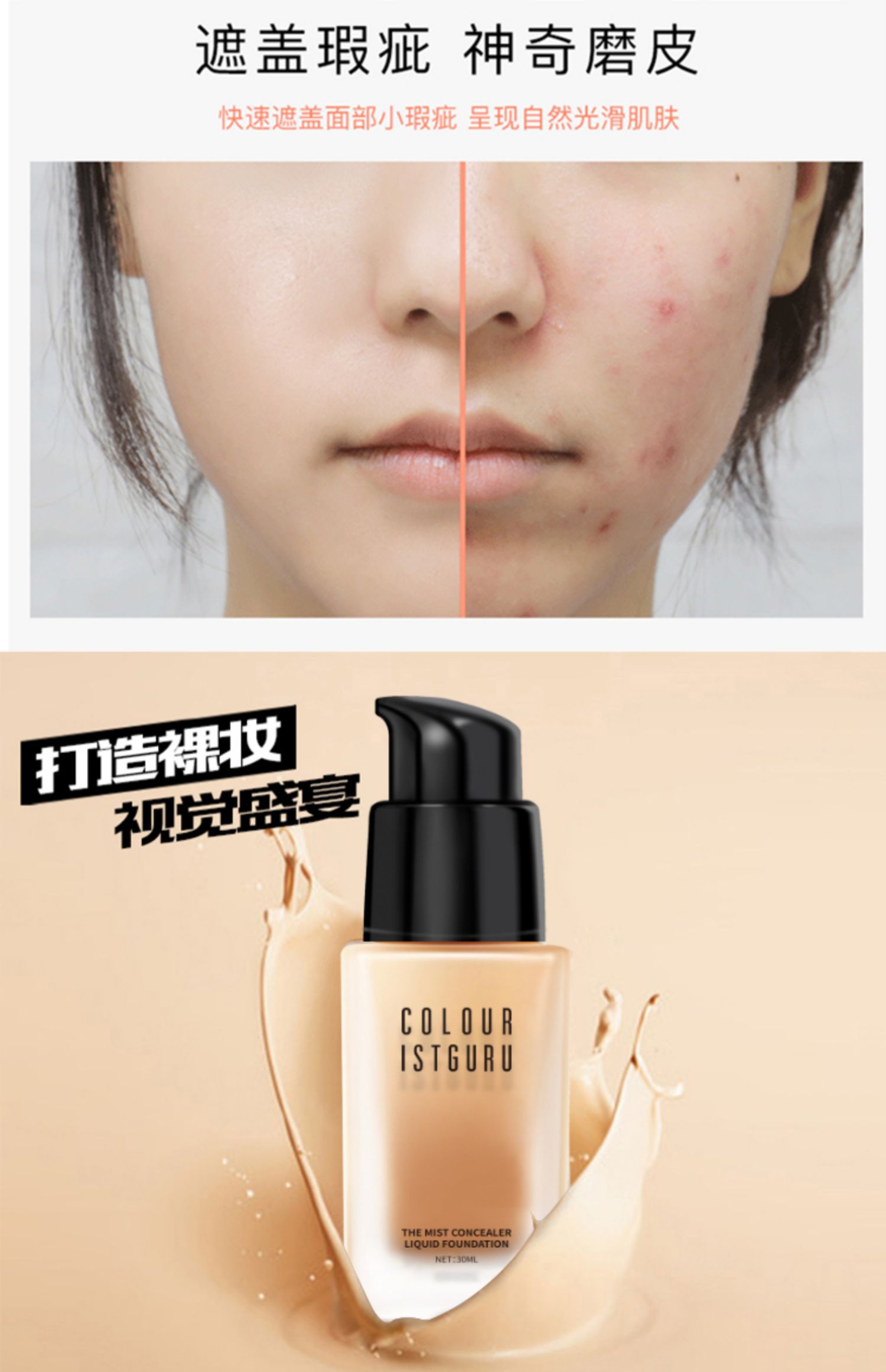 Kem nền dạng lỏng Li Jiaqi khuyên dùng cho da khô dầu dưỡng da cho mẹ dưỡng ẩm lâu dài BB che khuyết điểm nữ sinh viên - Nền tảng chất lỏng / Stick Foundation nền collagen