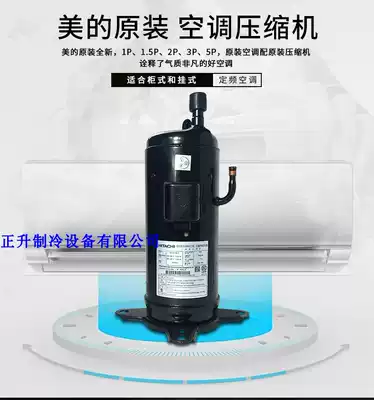 603DH-95C2 603DH-90C2 brand new original beautiful central air conditioning Hitachi compressor 6 horses