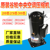 ZR310KC-TWD-522 ZR300KC-TWD-522 Original 25p Pi Cuckoo Air Conditioning Compressor