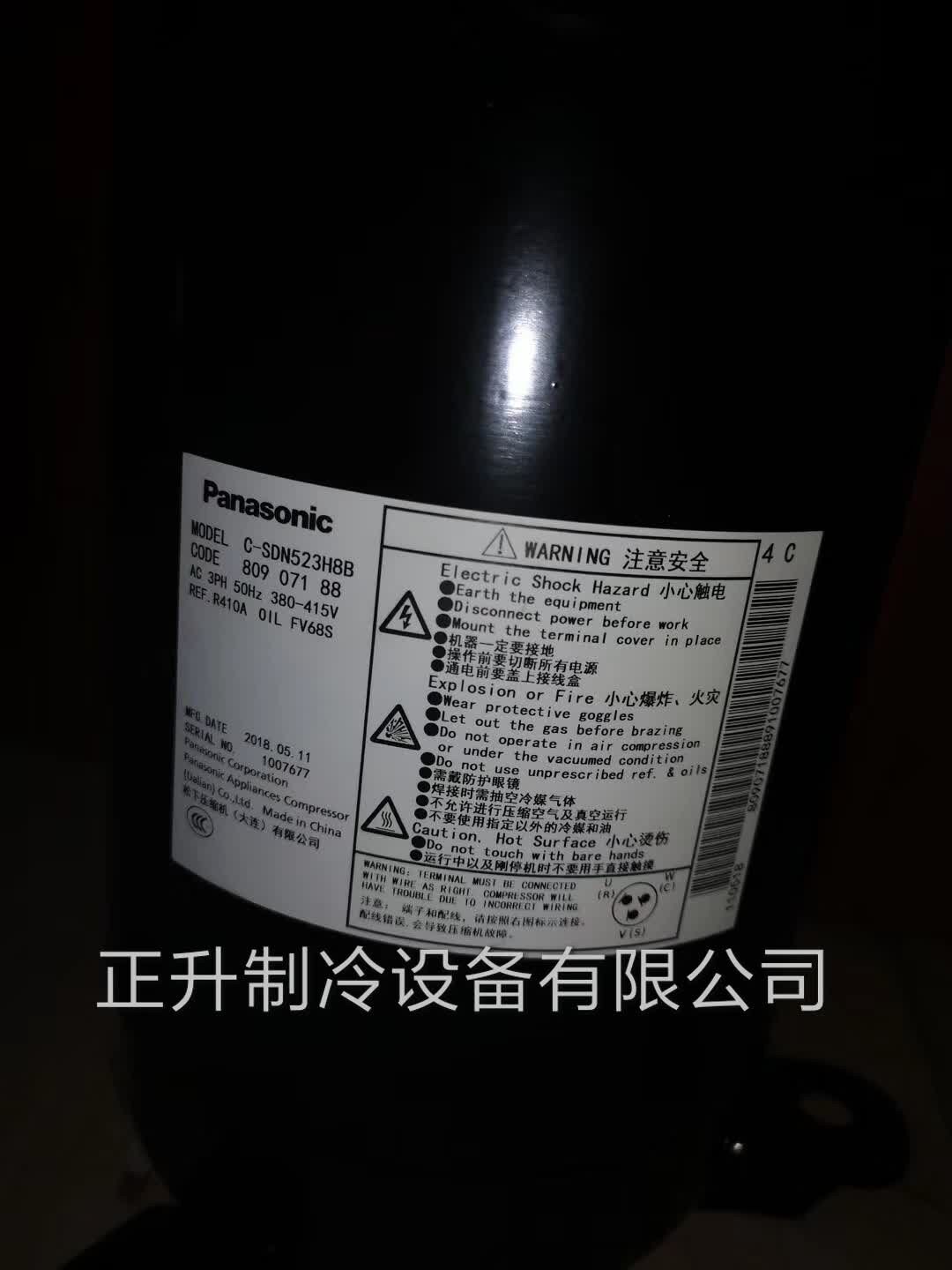 C-SDN453H8A Original brand new Sanyo compressor C-SDN523H8B Fujitsu air conditioning special R410A