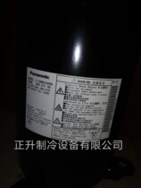 C- SDN453H8A original brand new Sanyo compressor C- SDN523H8B Fujitsu air conditioning dedicated R410A