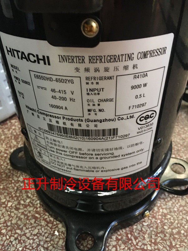 Brand new original Hitachi compressor 6P Hitachi compressor E655DH-65D2YG R410