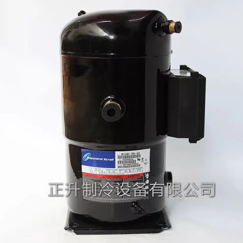 ZR11M3E-TWD-591 New original Copeland precision digital compressor ZR12M3E-TWD-561