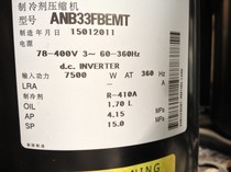 ANB33FBEMT is suitable for Mitsubishi VFC compressors 10 ANB33FBRMT1 ANB33FUEMT