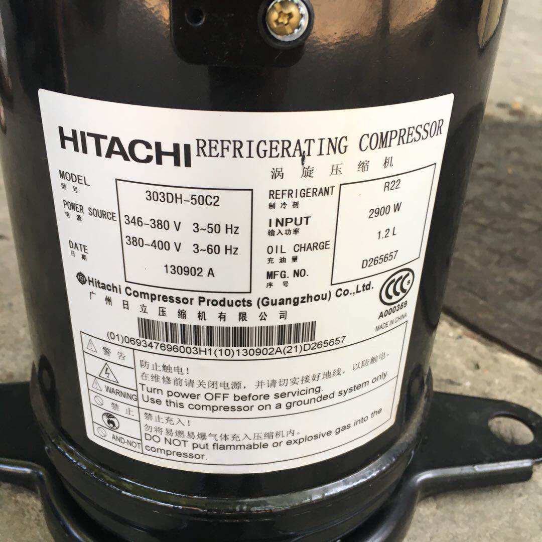 303DH-47C2 303DH-47C2 303DH-47Q2 brand new original fit 3 Hitachi compressors 303DH-50C2